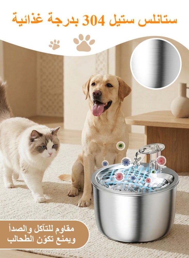 LAPET 2L Cat Water Fountain, 304 Stainless Steel, Automatic Pet Water Dispenser with Ultra-Quiet Pump with Filters - Image 4